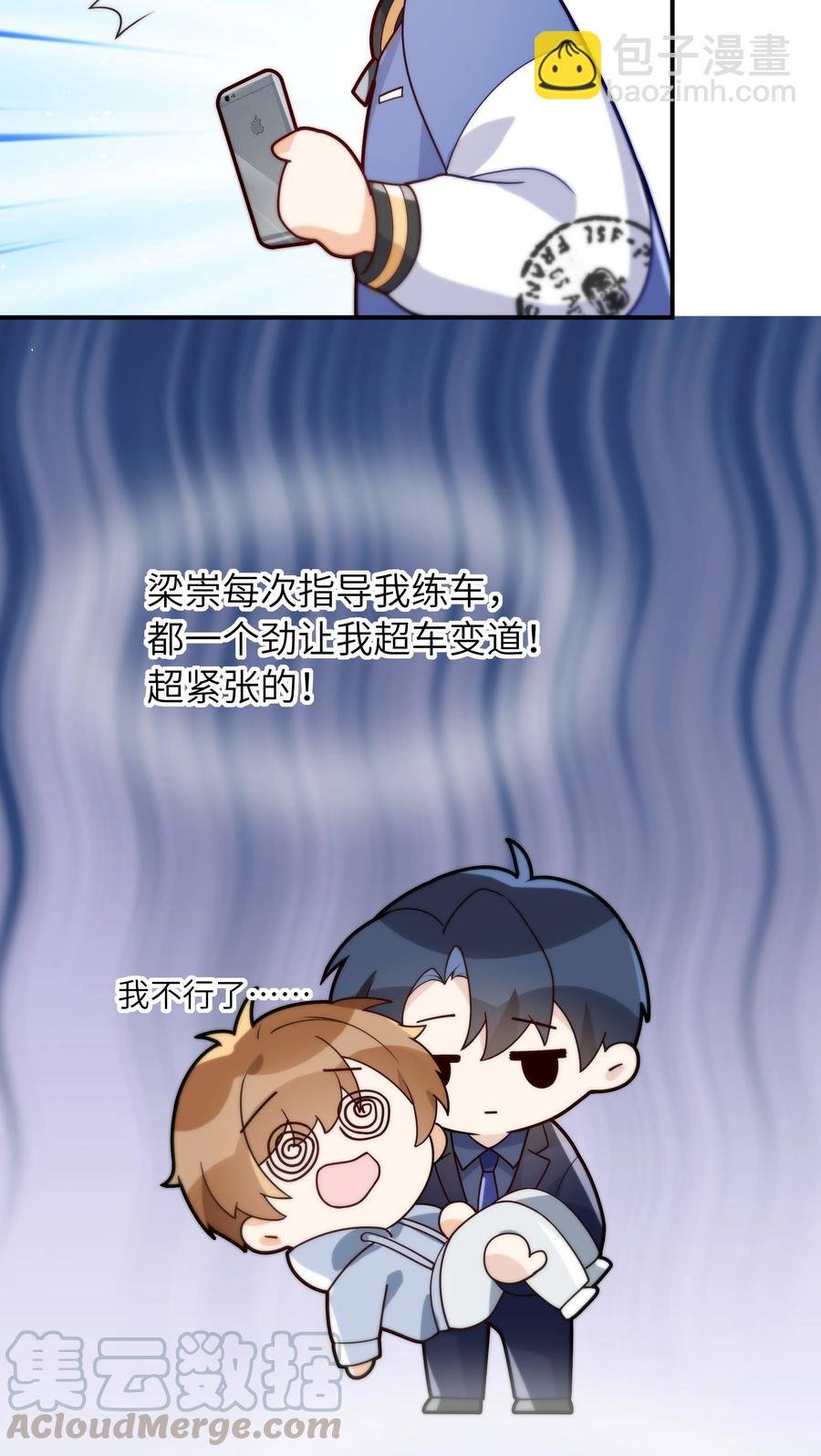 020 好冷啊