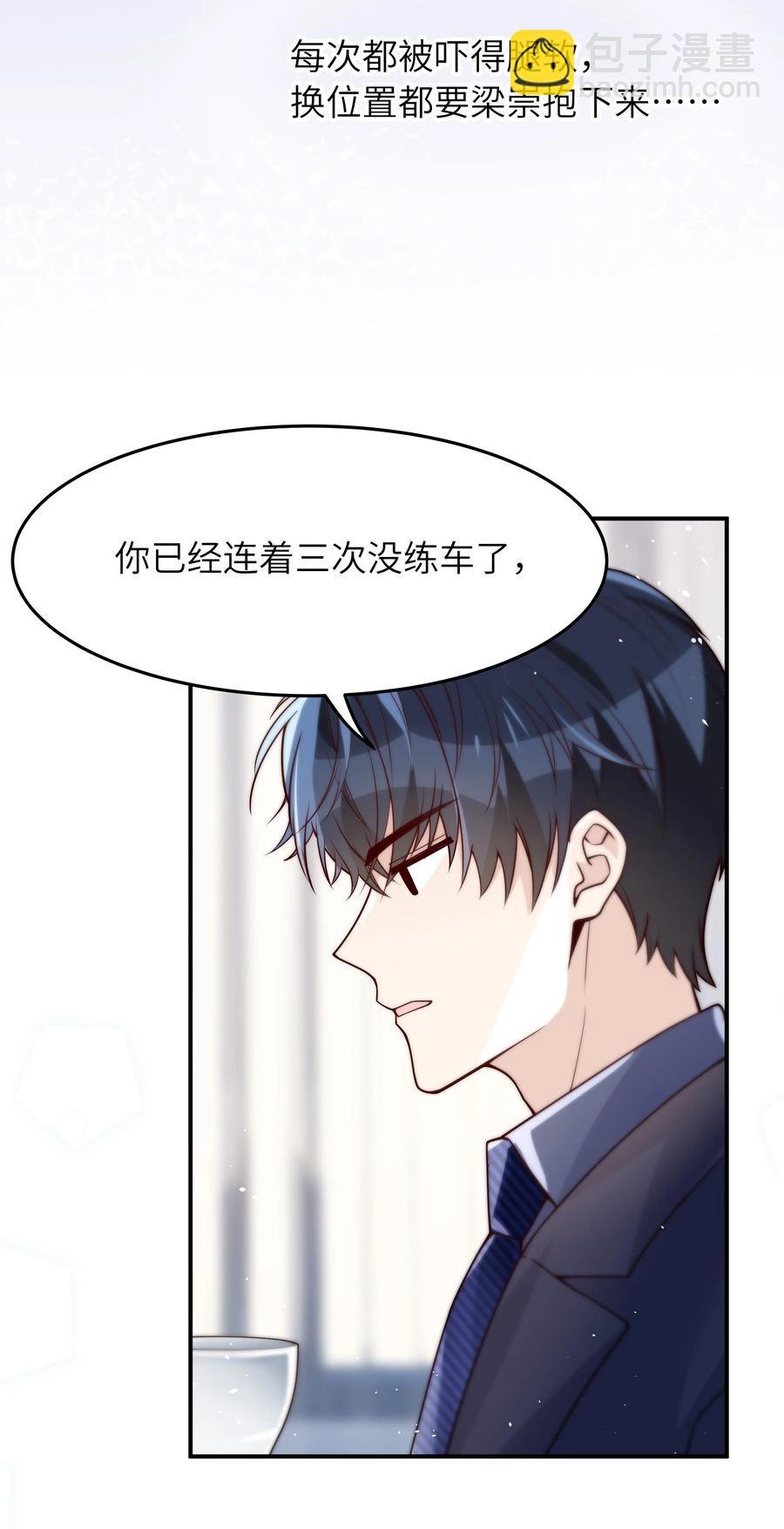 020 好冷啊