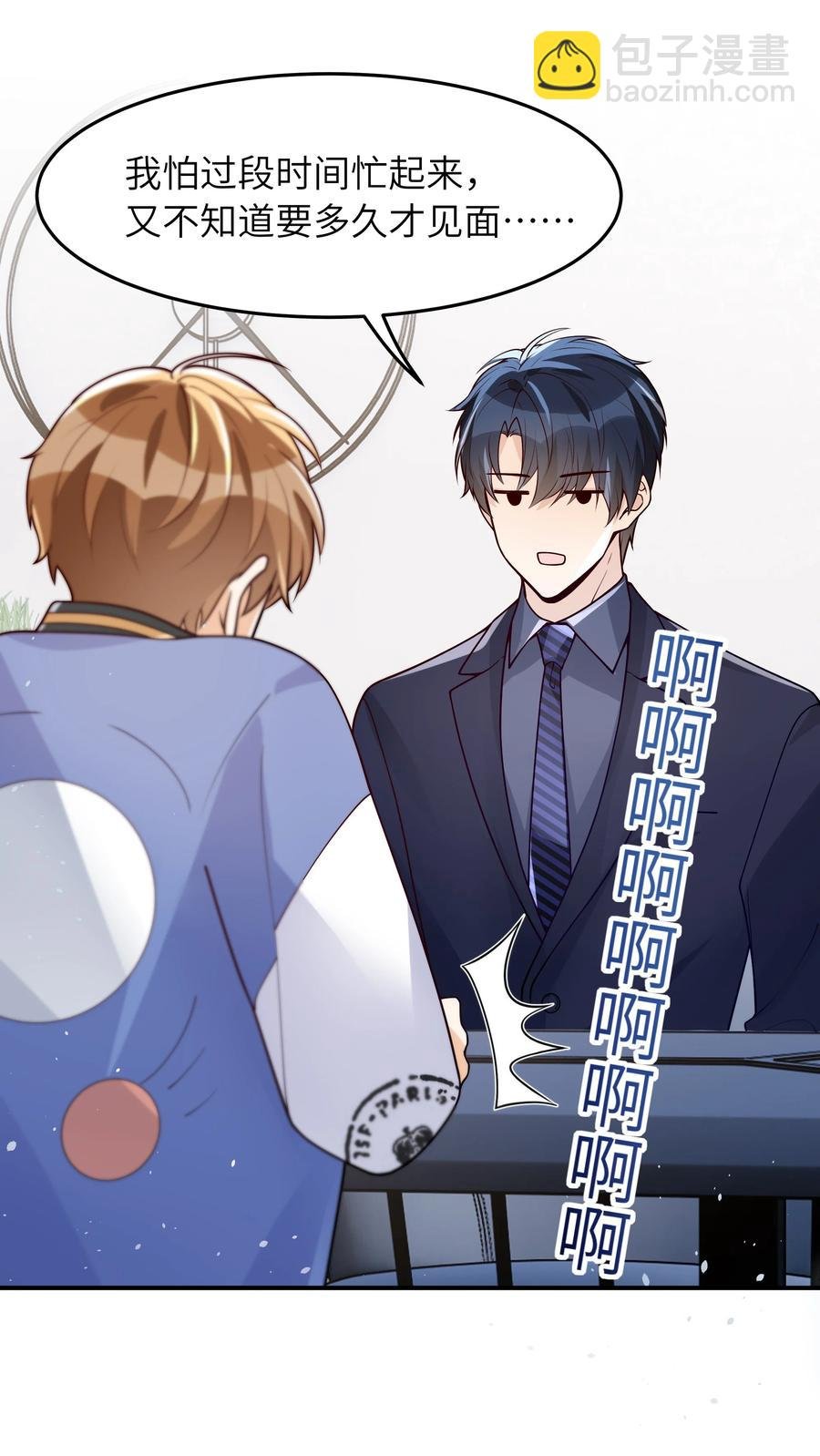 020 好冷啊