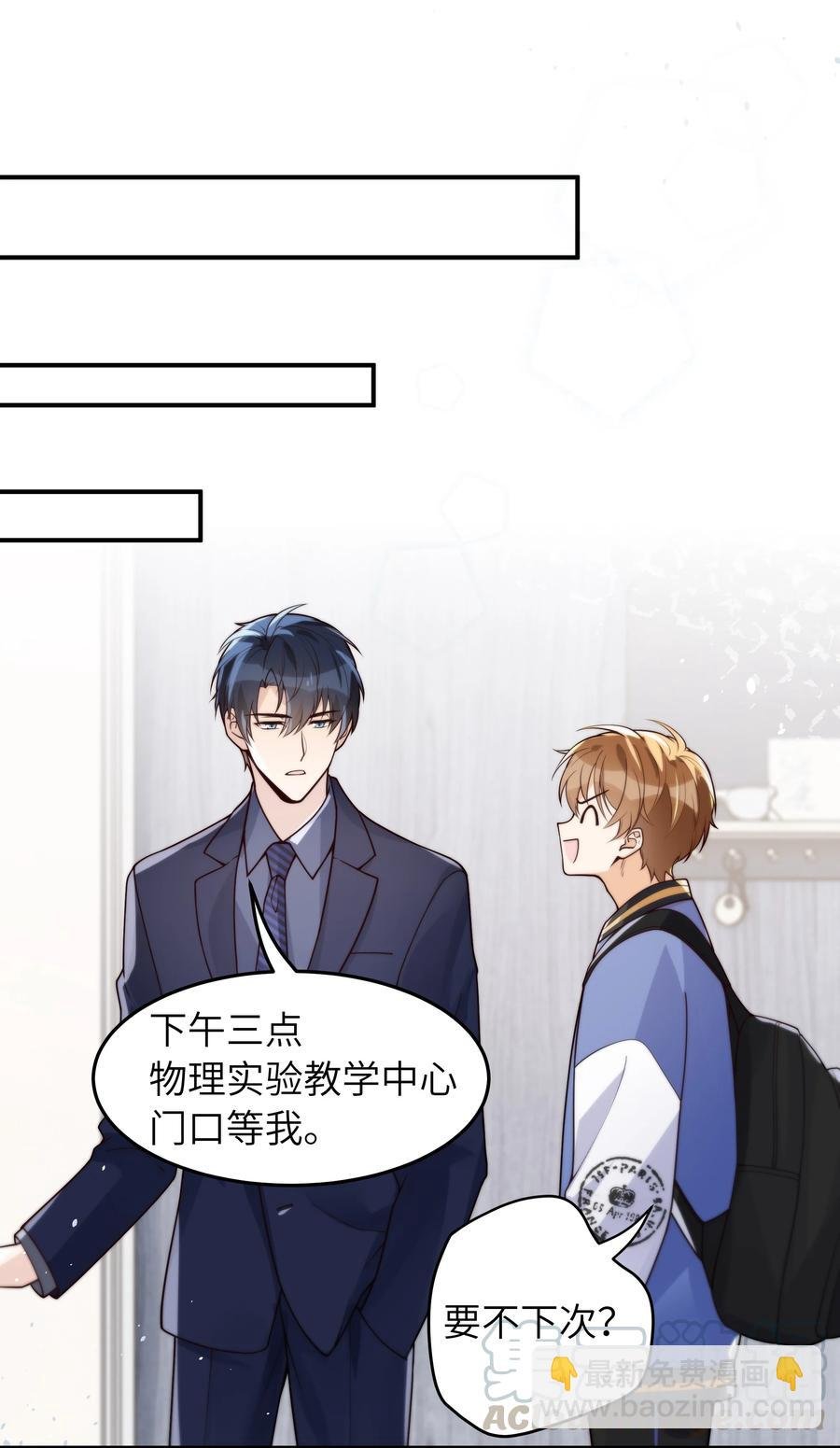 020 好冷啊