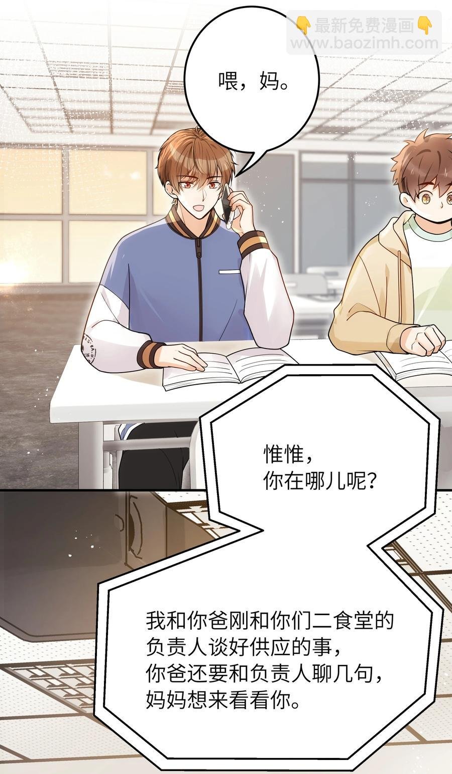 021 争执