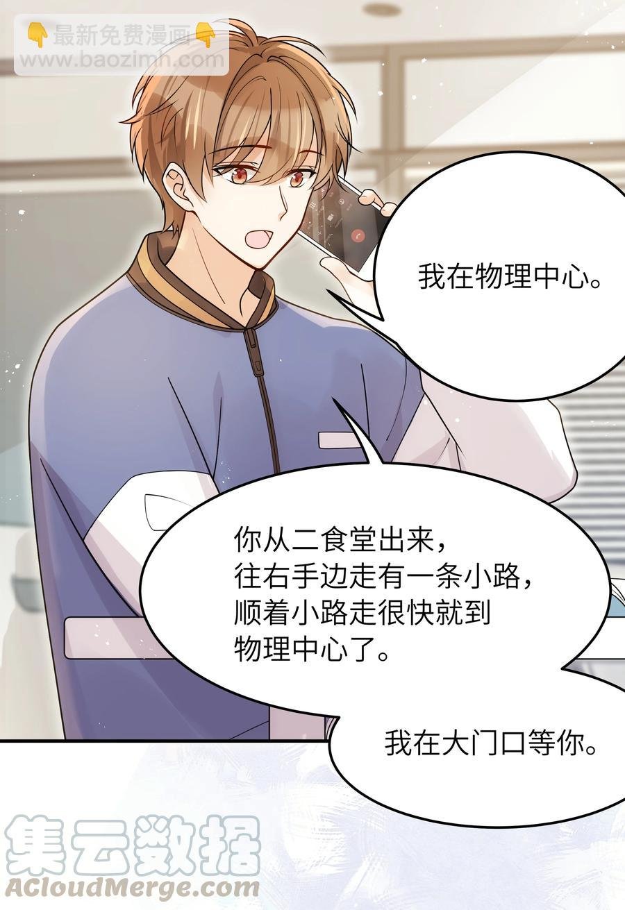 021 争执