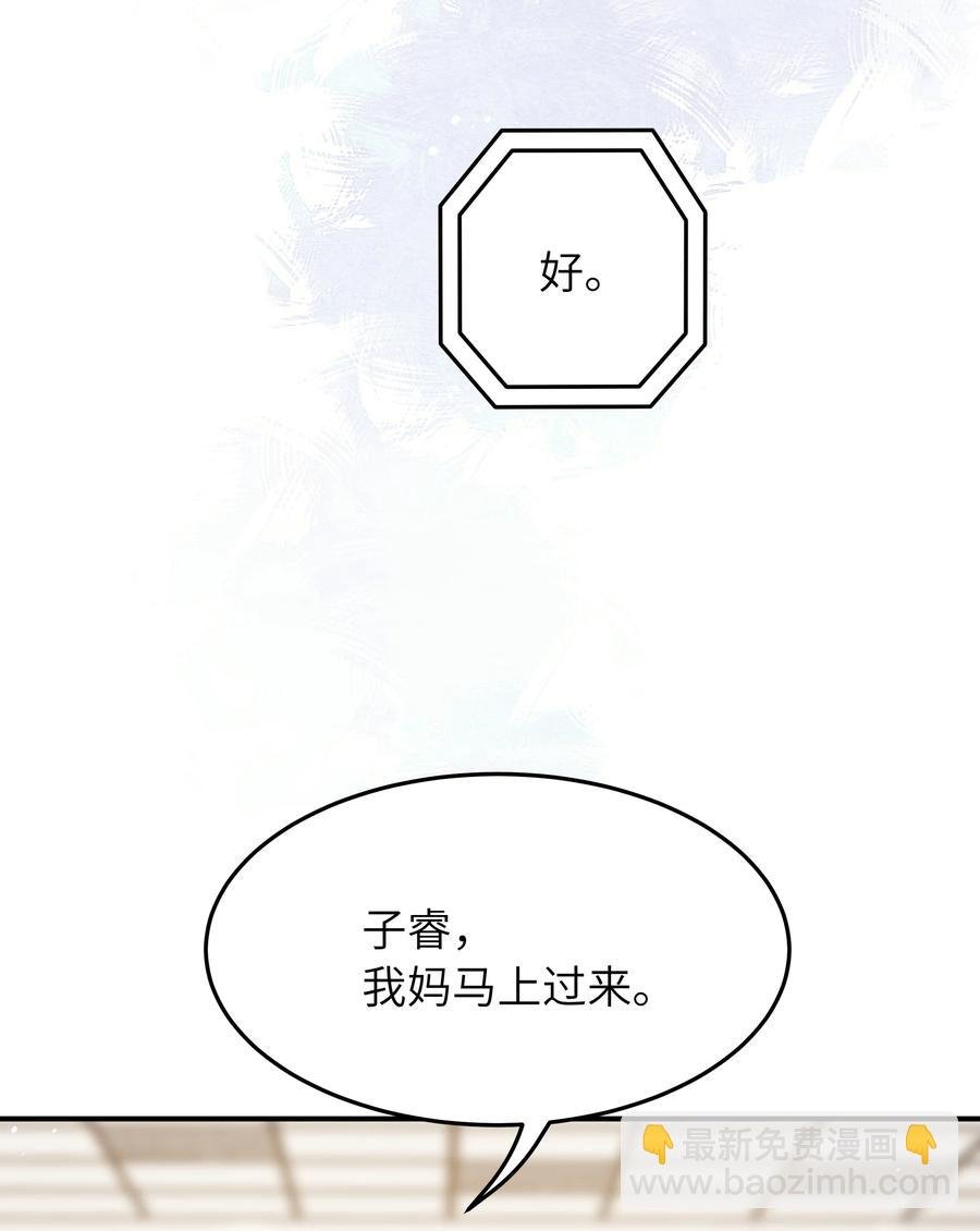 021 争执