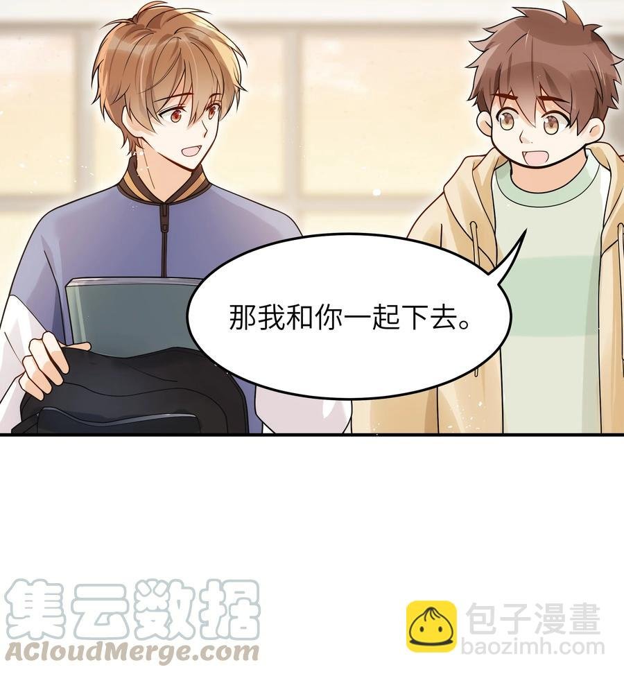 021 争执