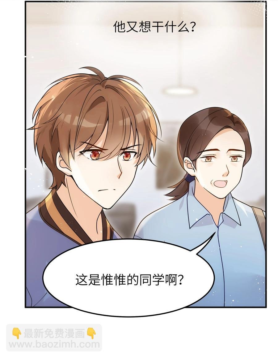 021 争执