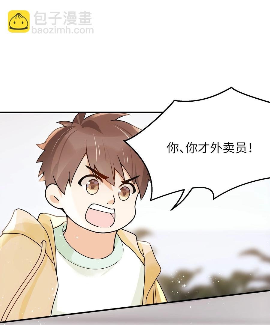 021 争执