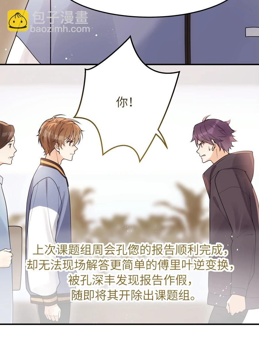 021 争执