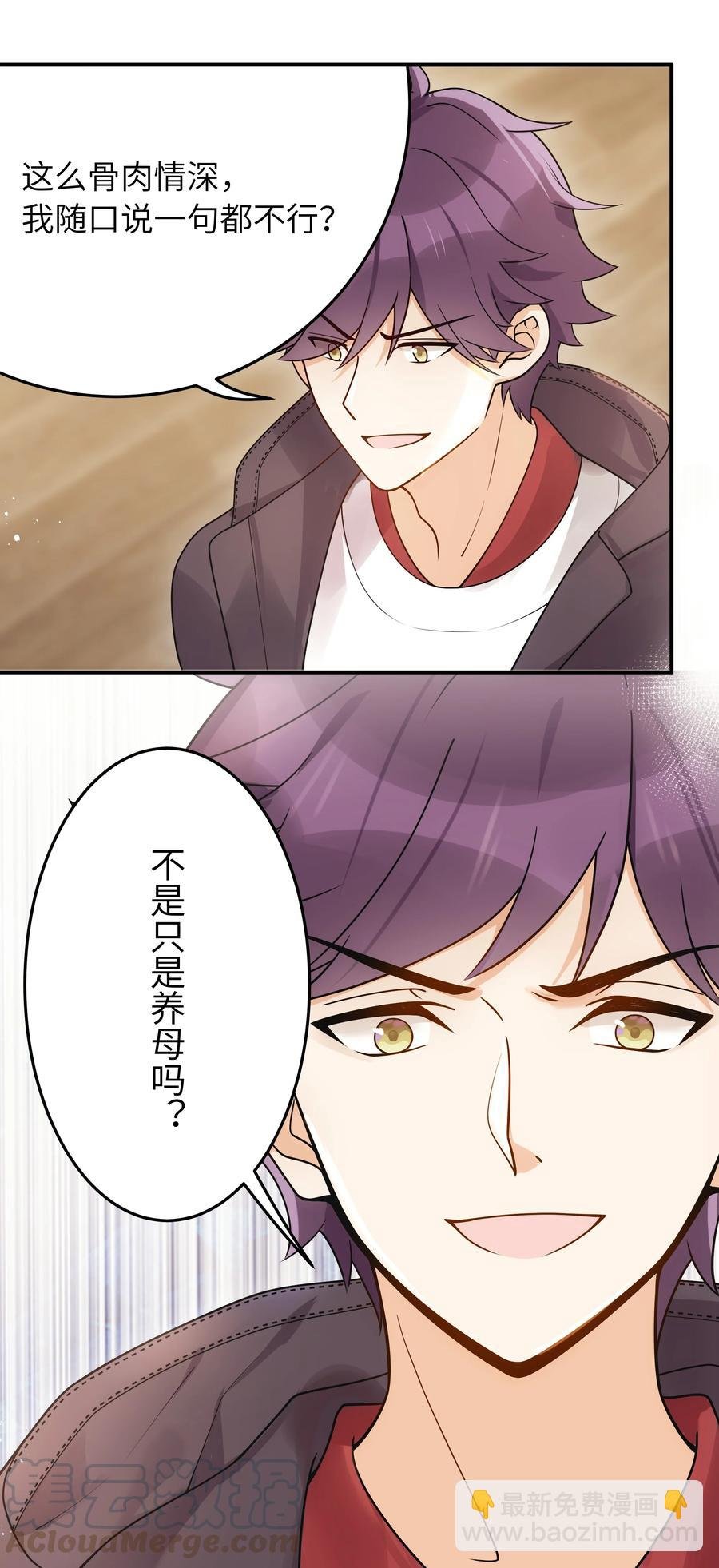 021 争执