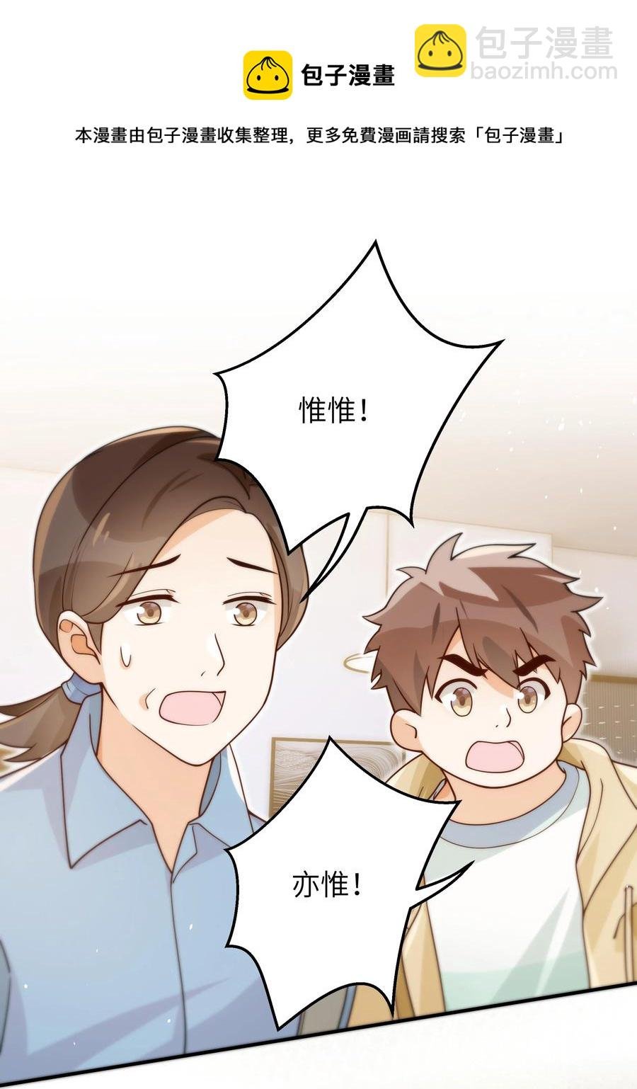 021 争执