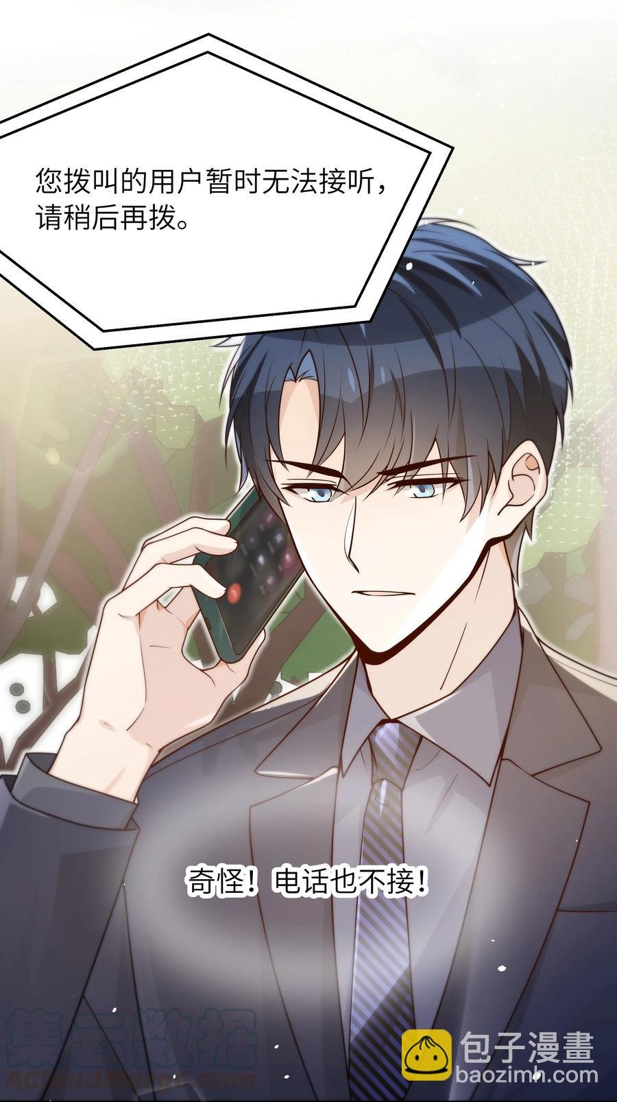 021 争执