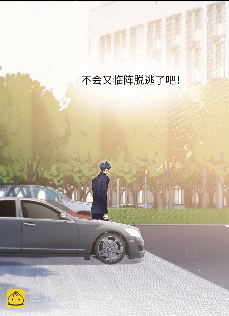 021 争执