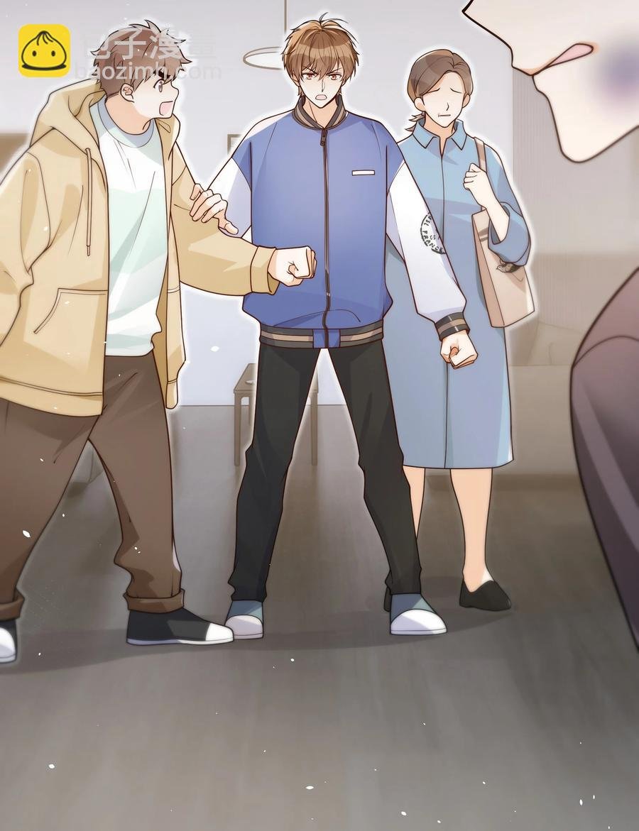 021 争执