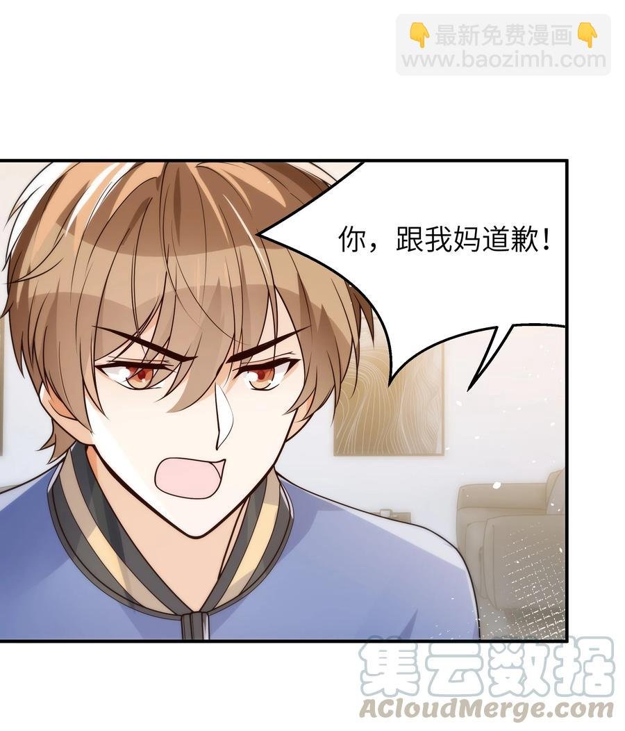 021 争执