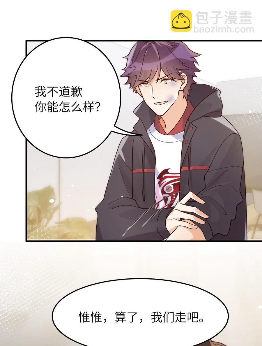 021 争执