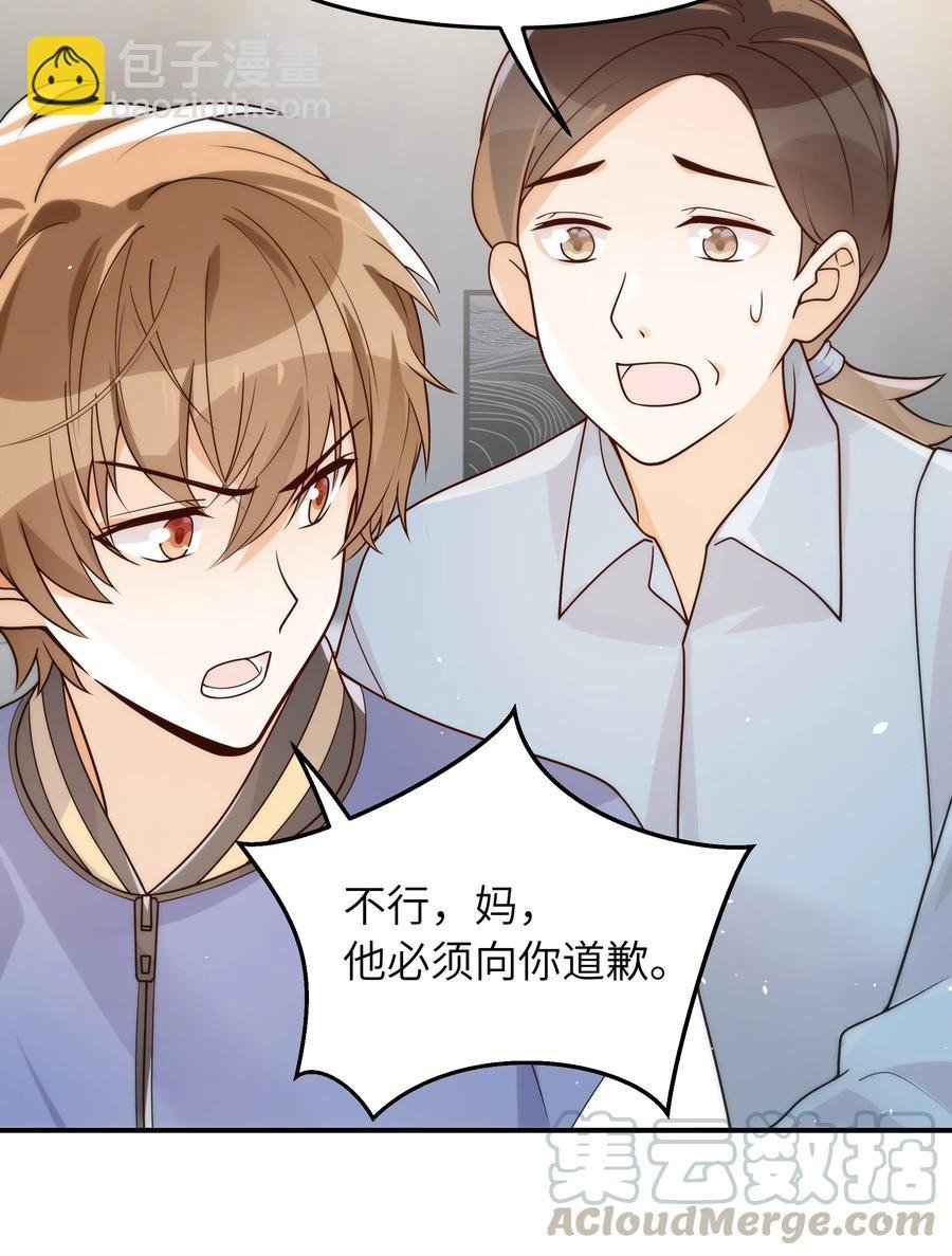 021 争执