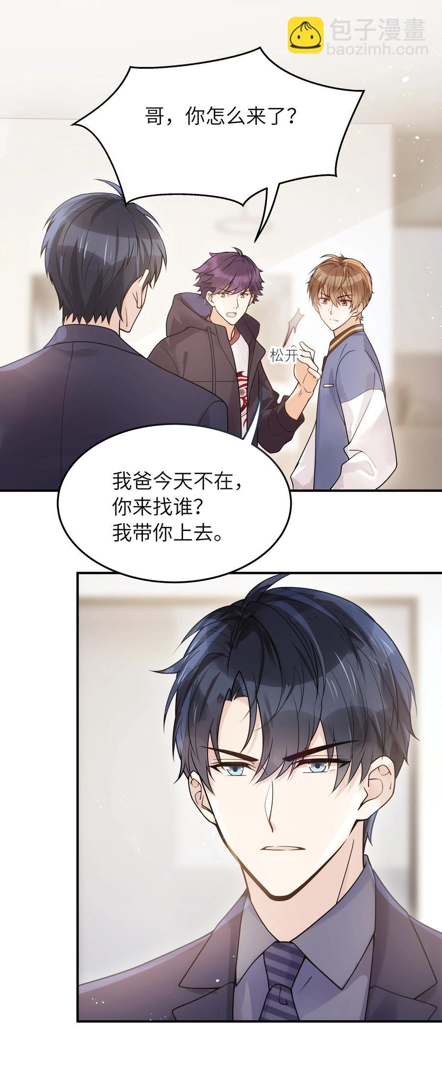 022 你在干什么！