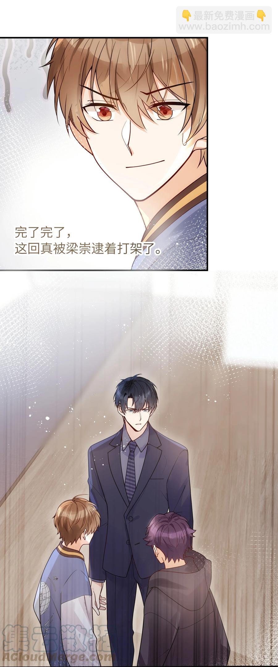 022 你在干什么！