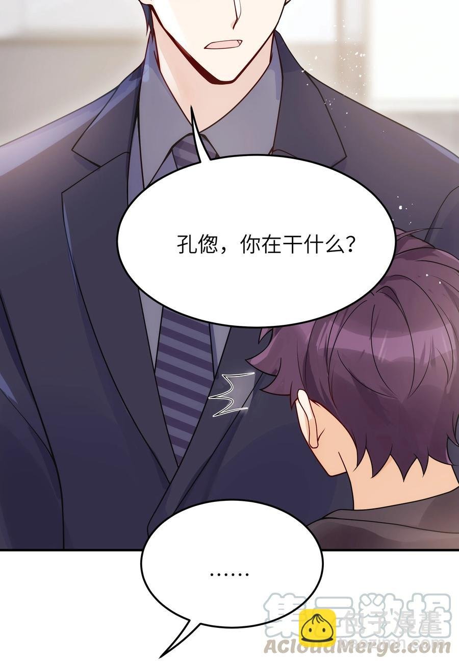 022 你在干什么！