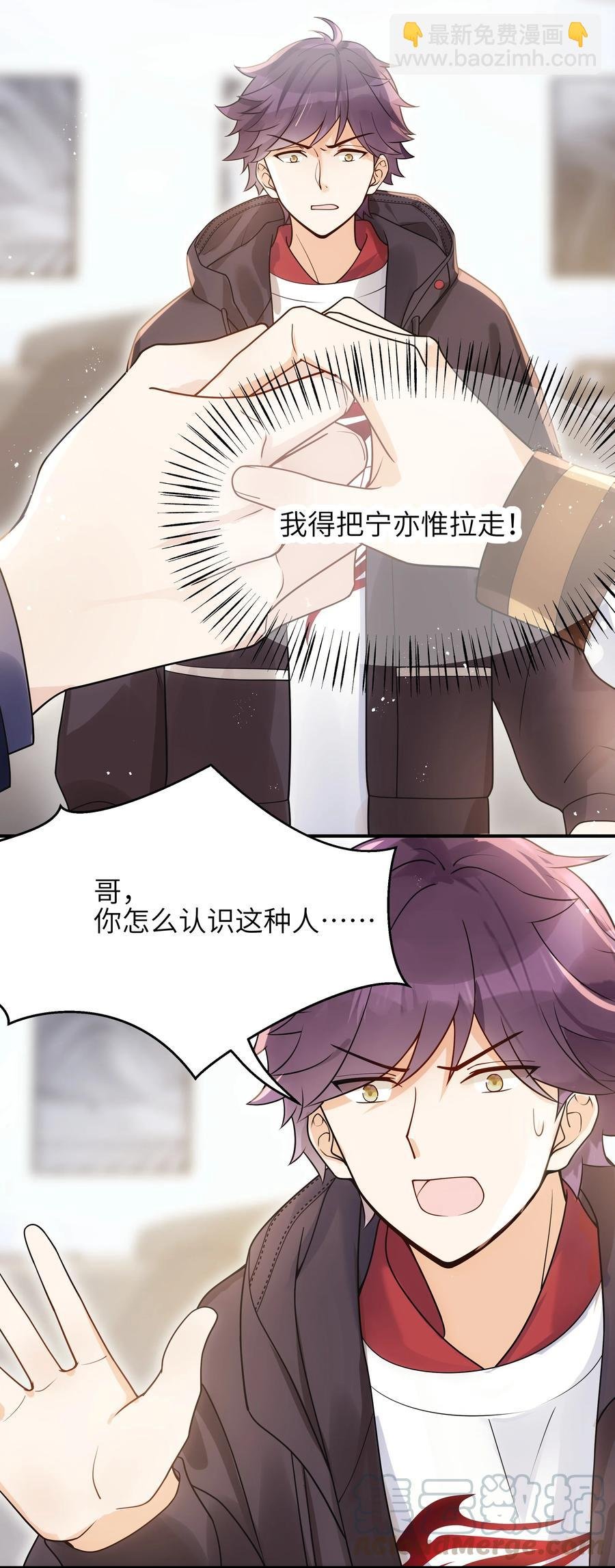 022 你在干什么！