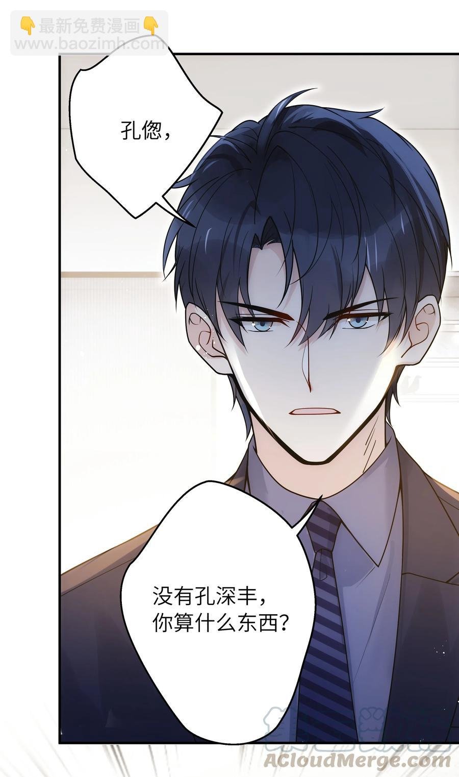 022 你在干什么！