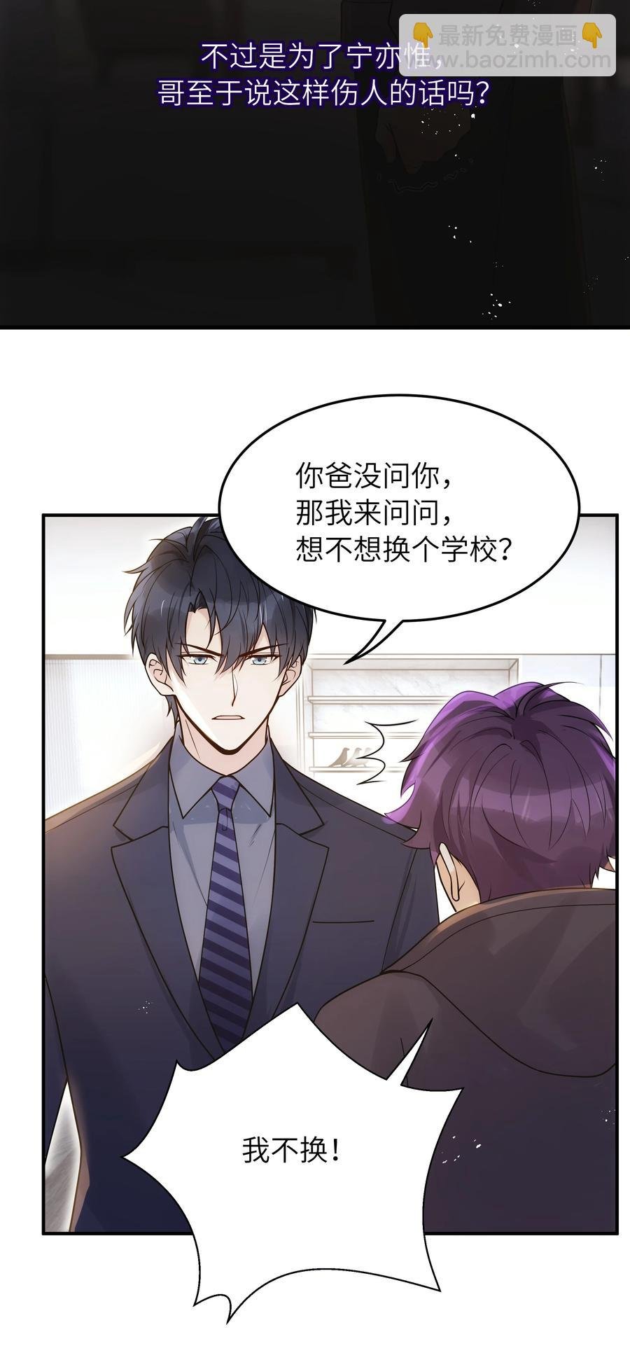 022 你在干什么！