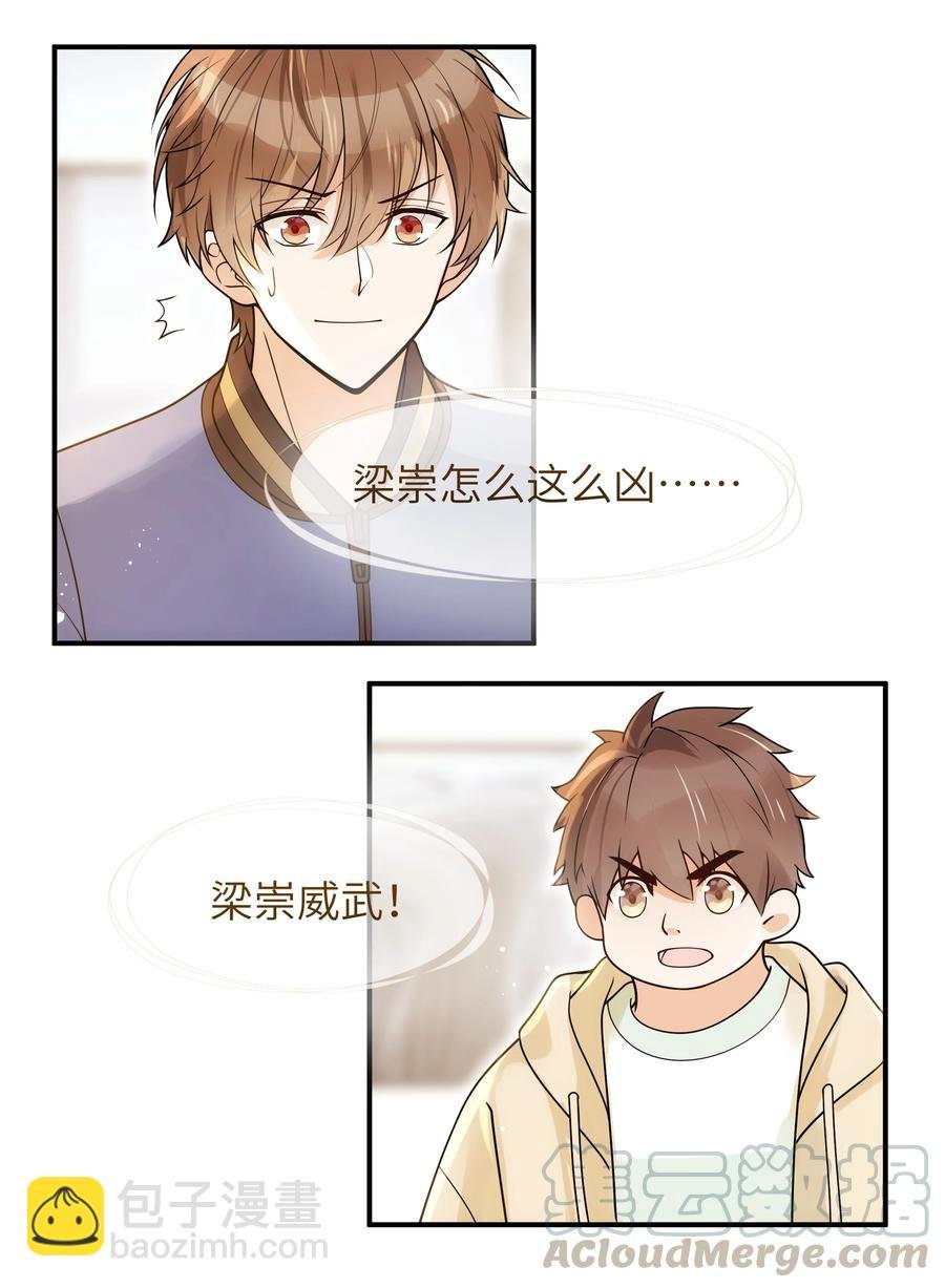 022 你在干什么！
