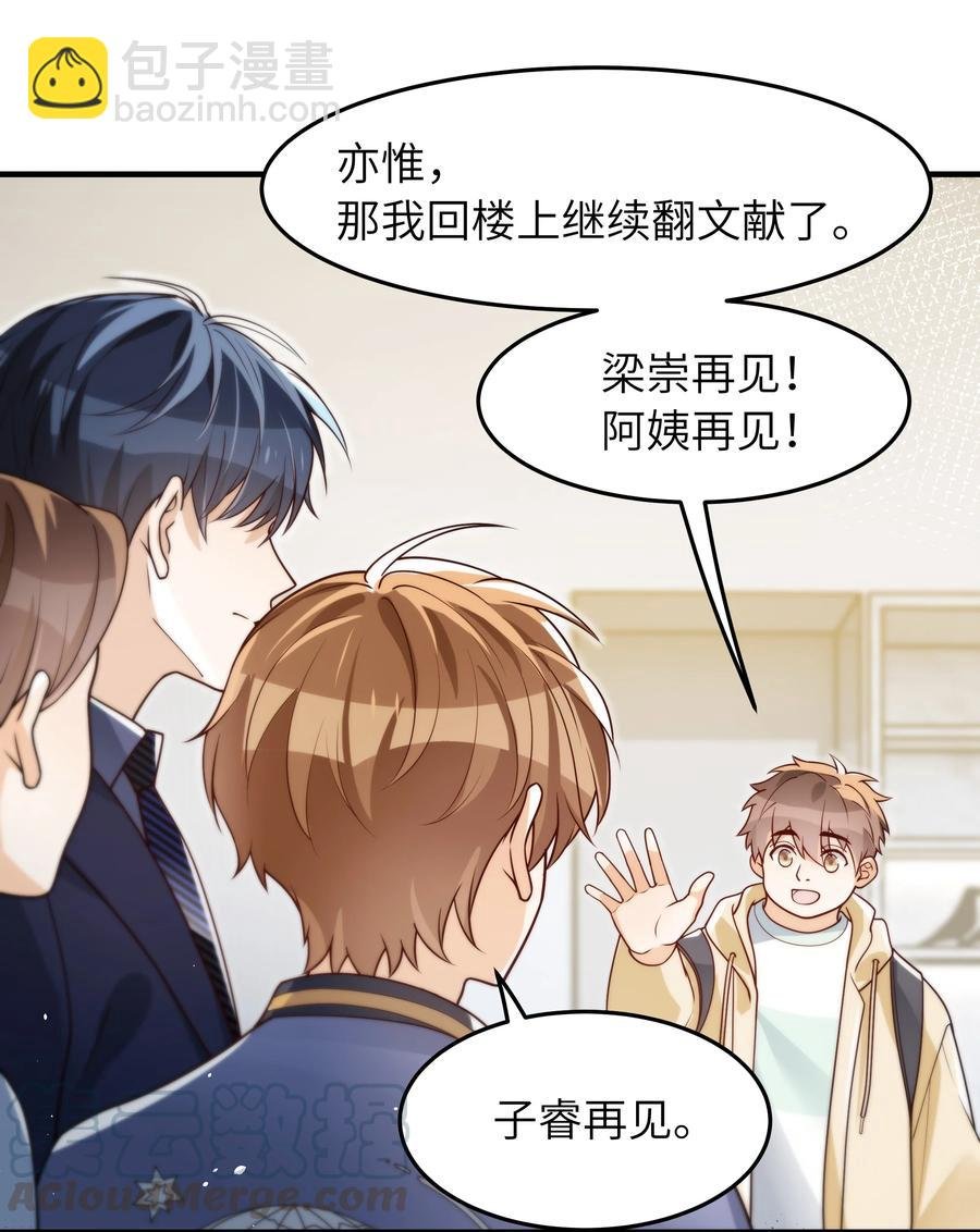 022 你在干什么！