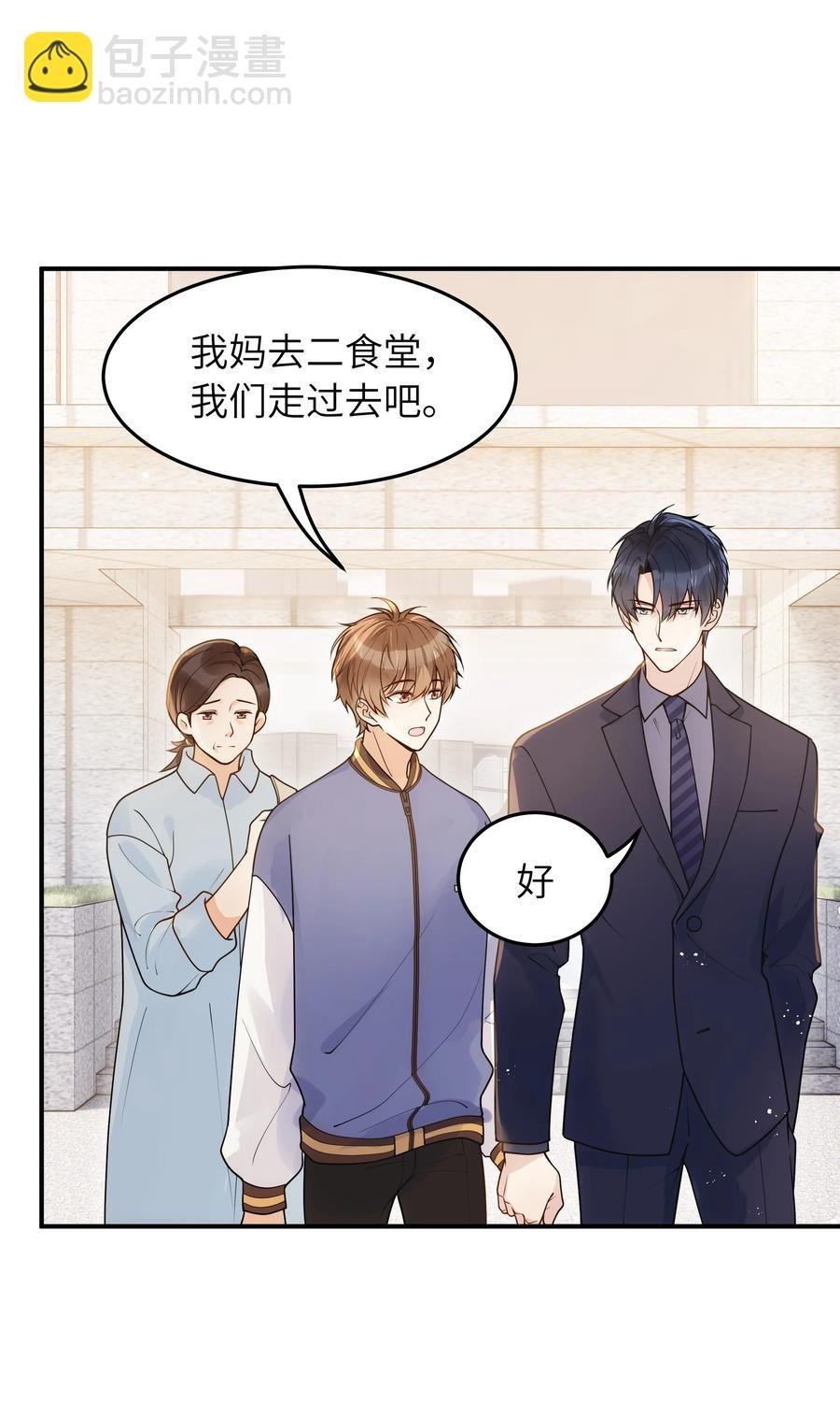 023 只要你在我身边