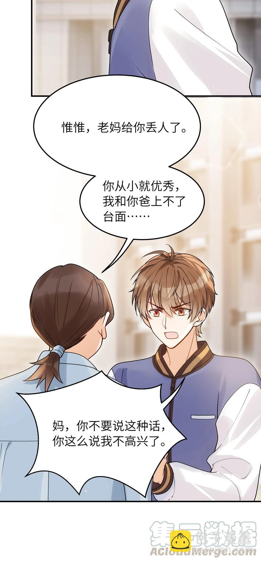 023 只要你在我身边