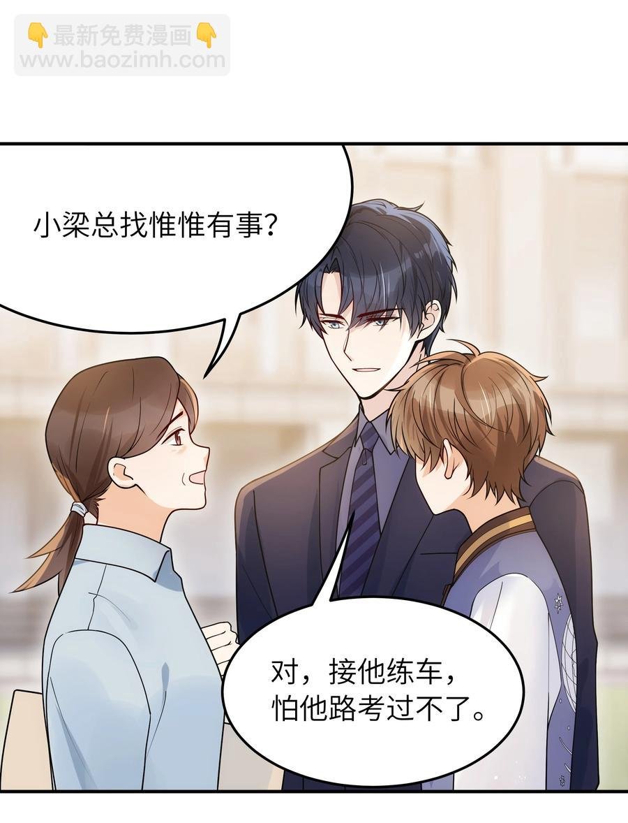 023 只要你在我身边