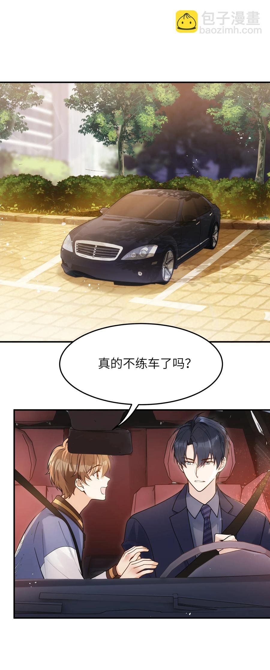 023 只要你在我身边