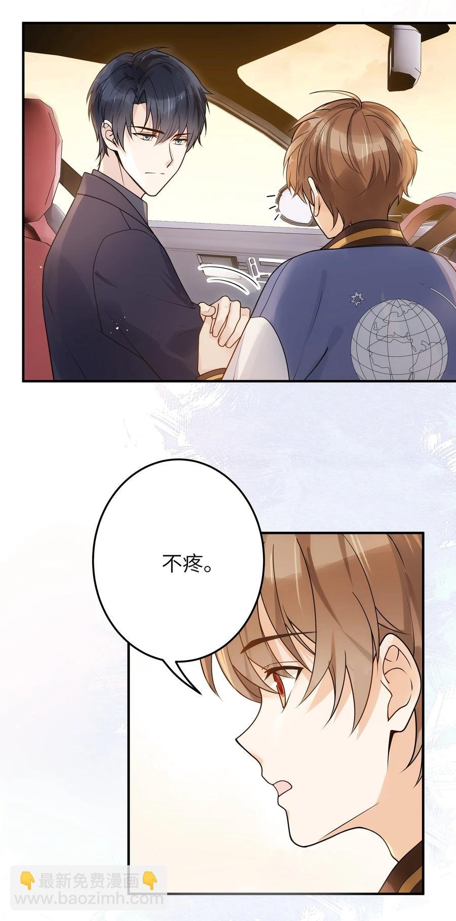 023 只要你在我身边