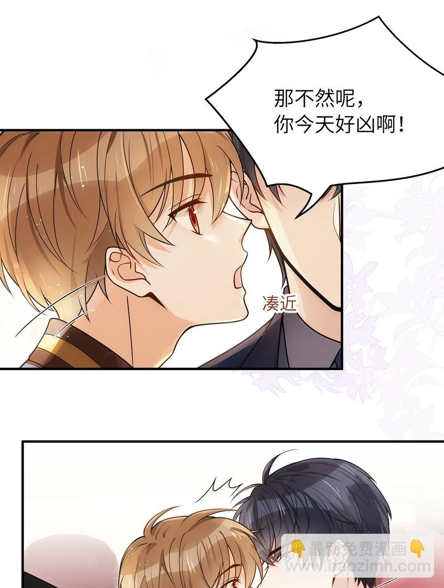 023 只要你在我身边