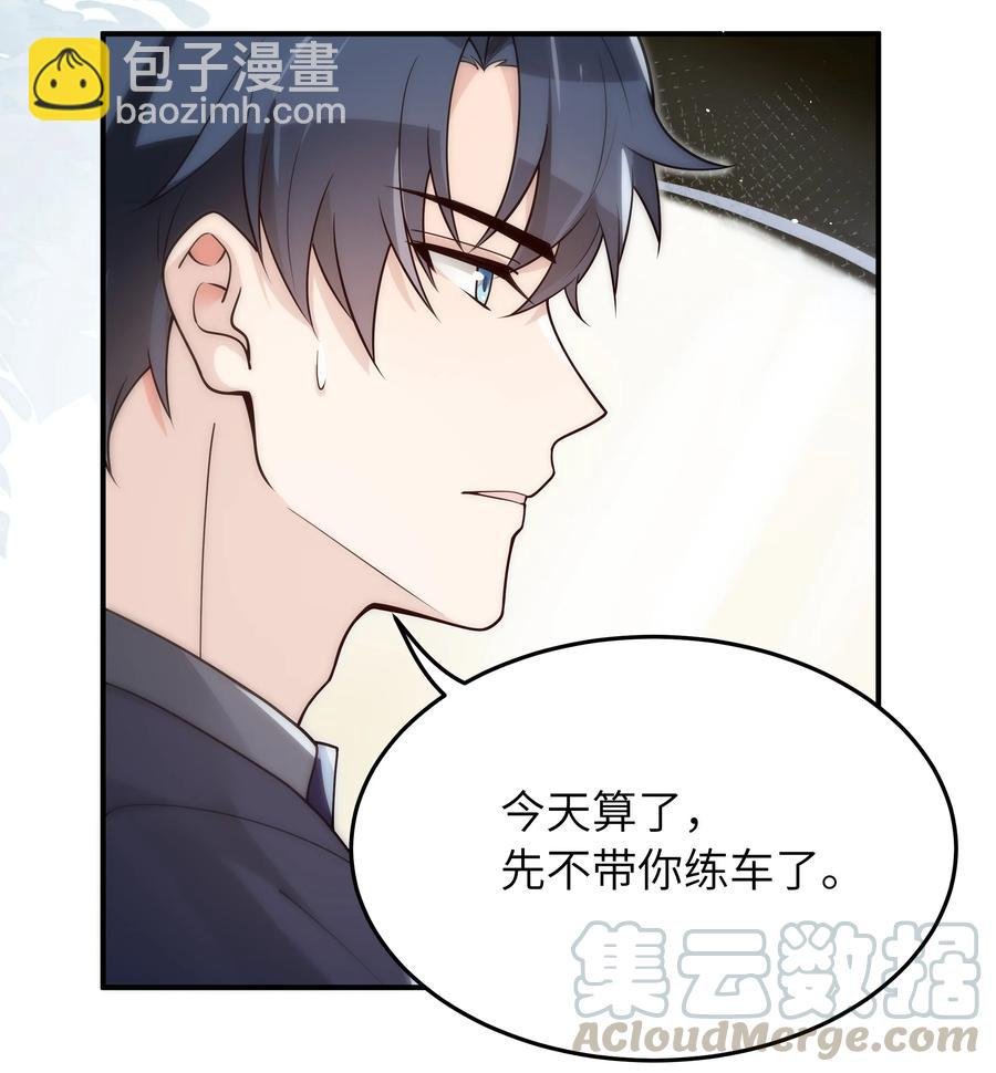 023 只要你在我身边