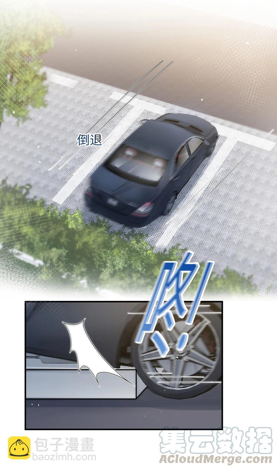 023 只要你在我身边