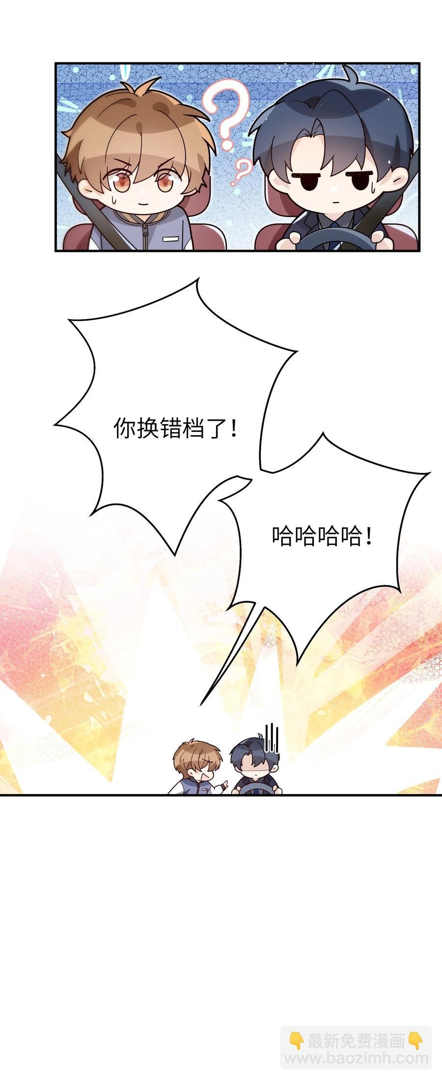 023 只要你在我身边