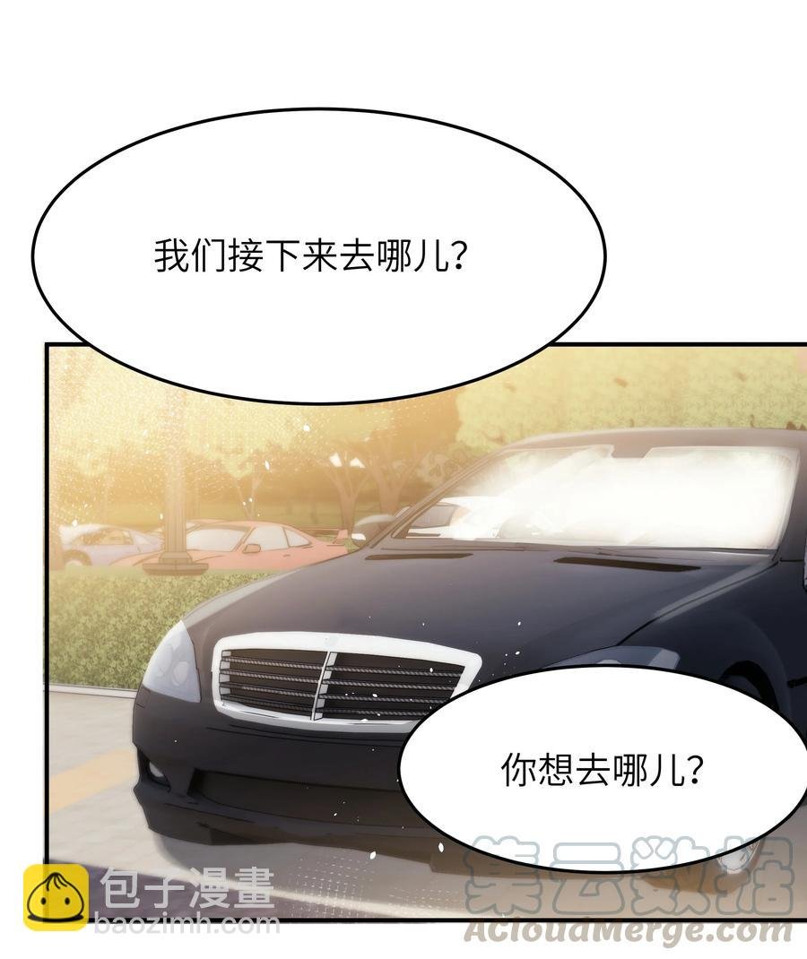 023 只要你在我身边