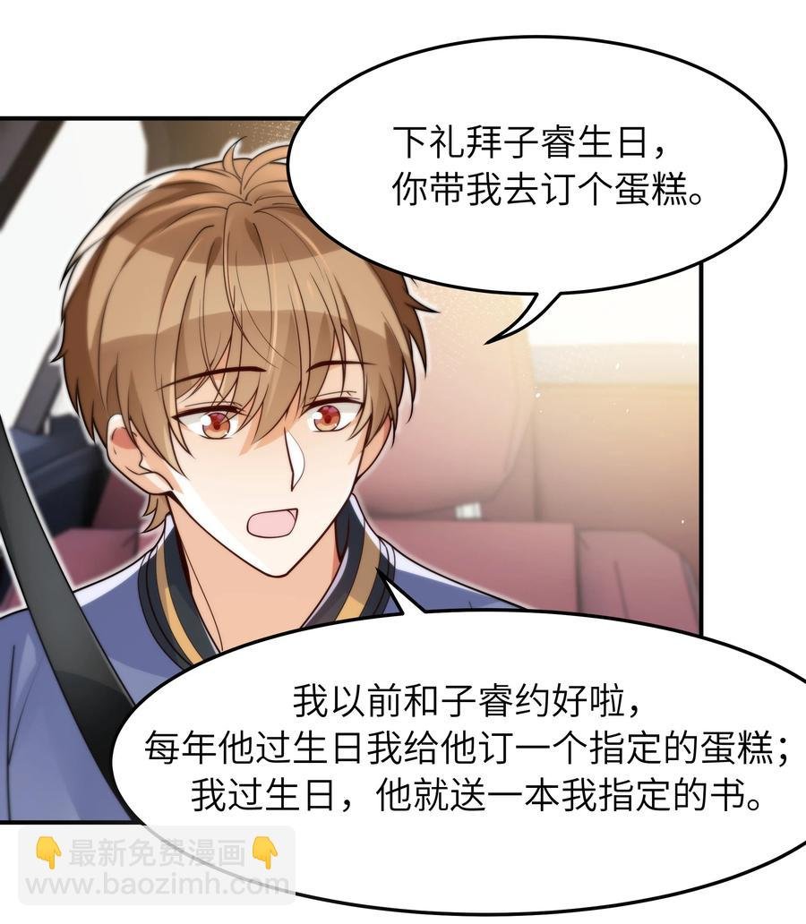 023 只要你在我身边