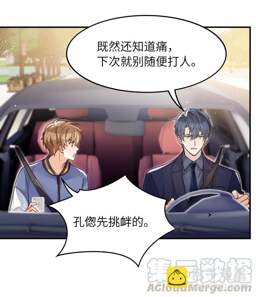 023 只要你在我身边