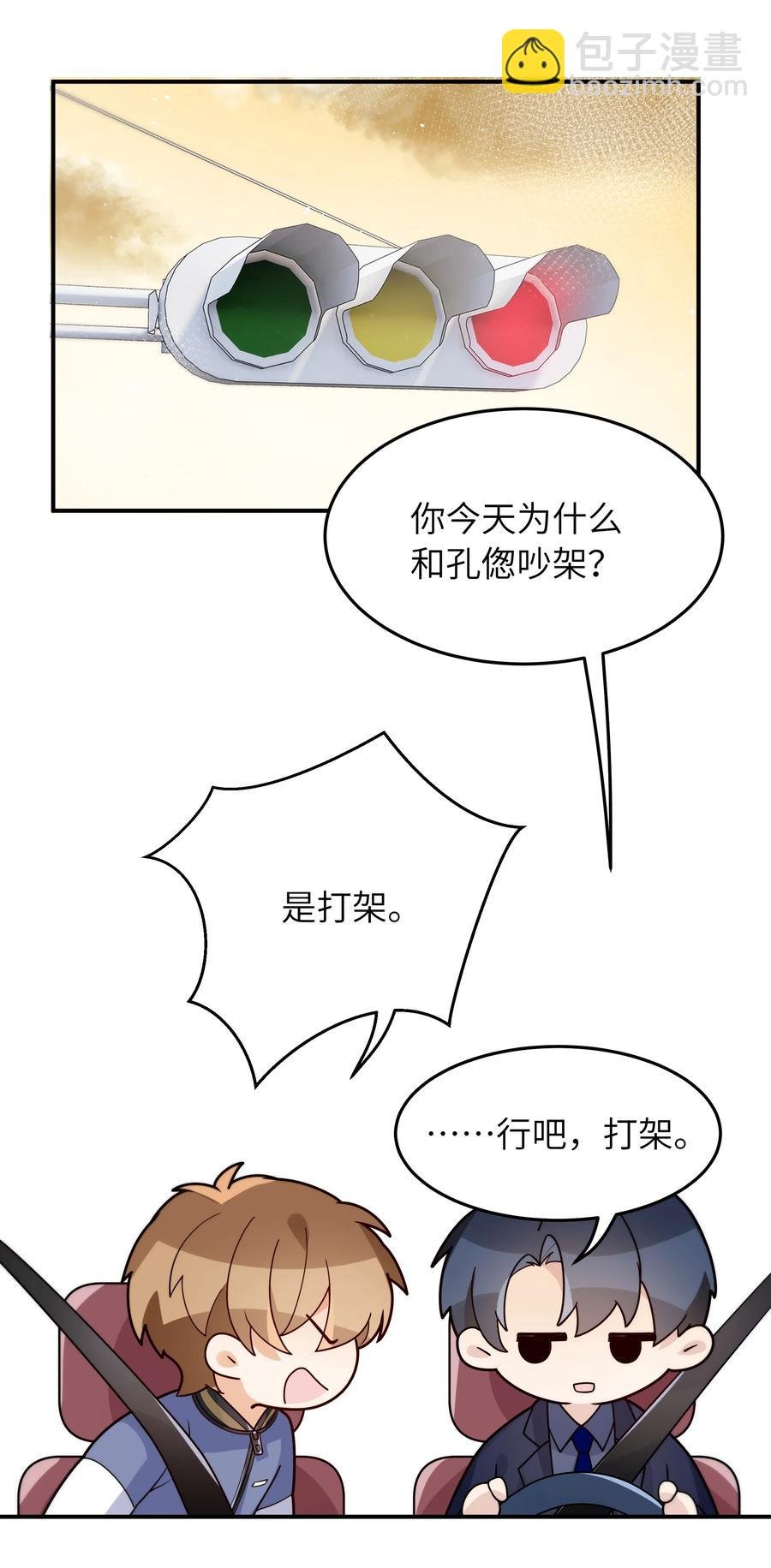 023 只要你在我身边