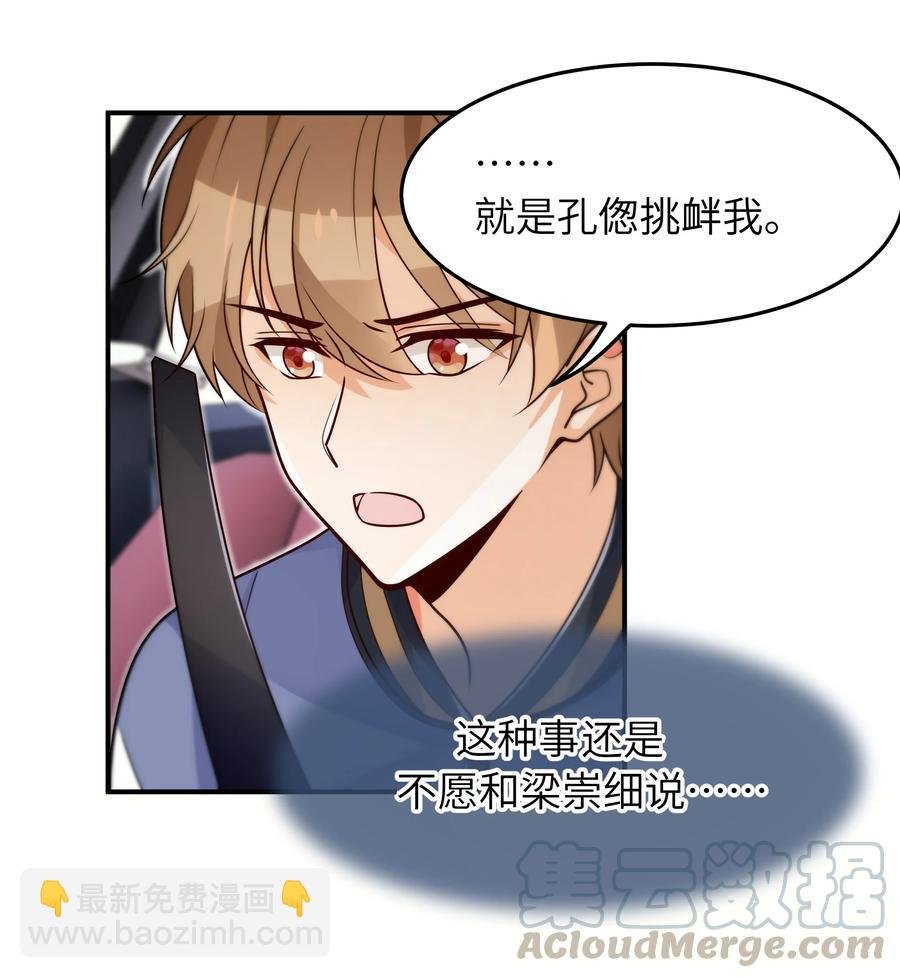 023 只要你在我身边