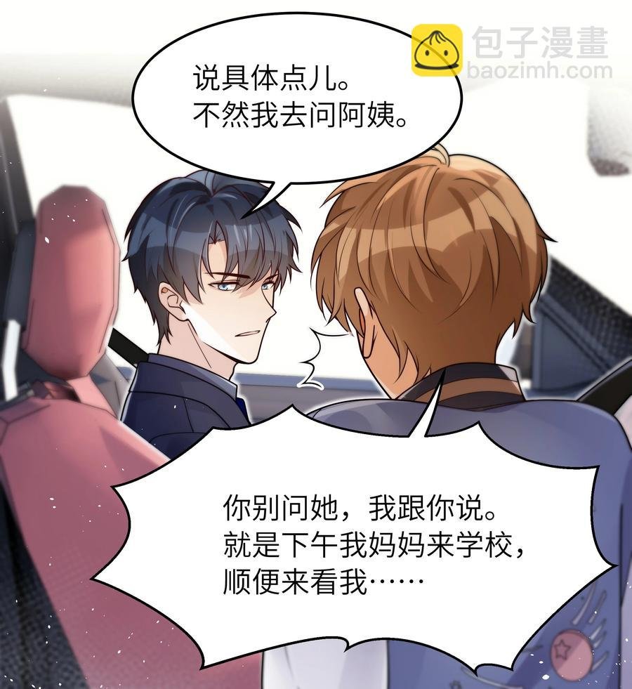 023 只要你在我身边