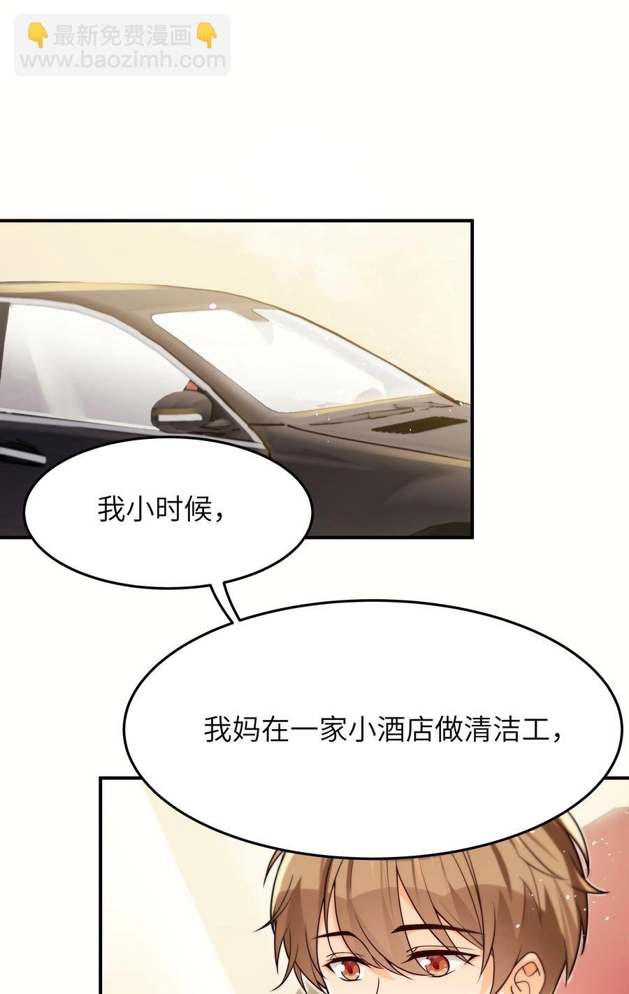 024 如果有人骂你，我会为了你打架的。