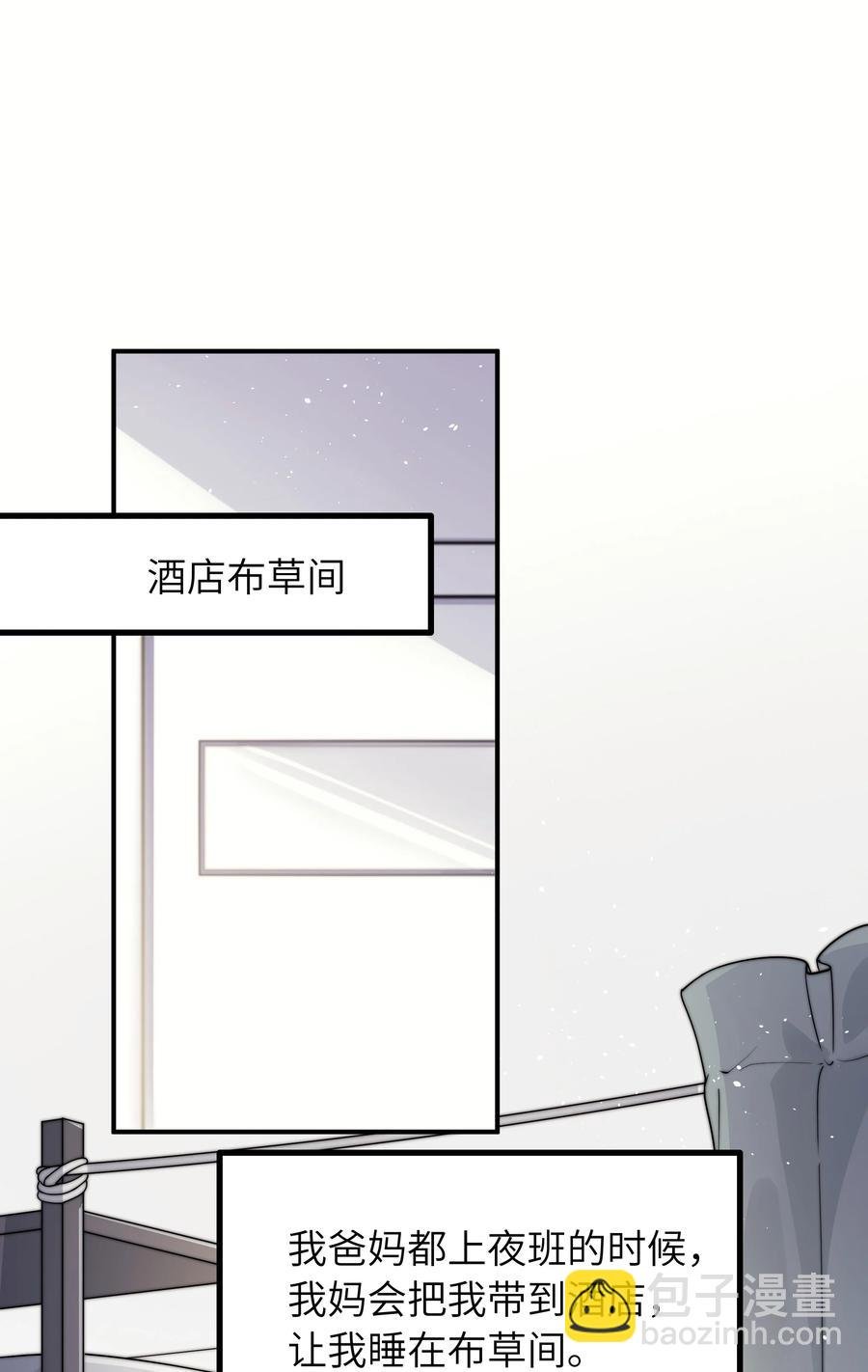 024 如果有人骂你，我会为了你打架的。