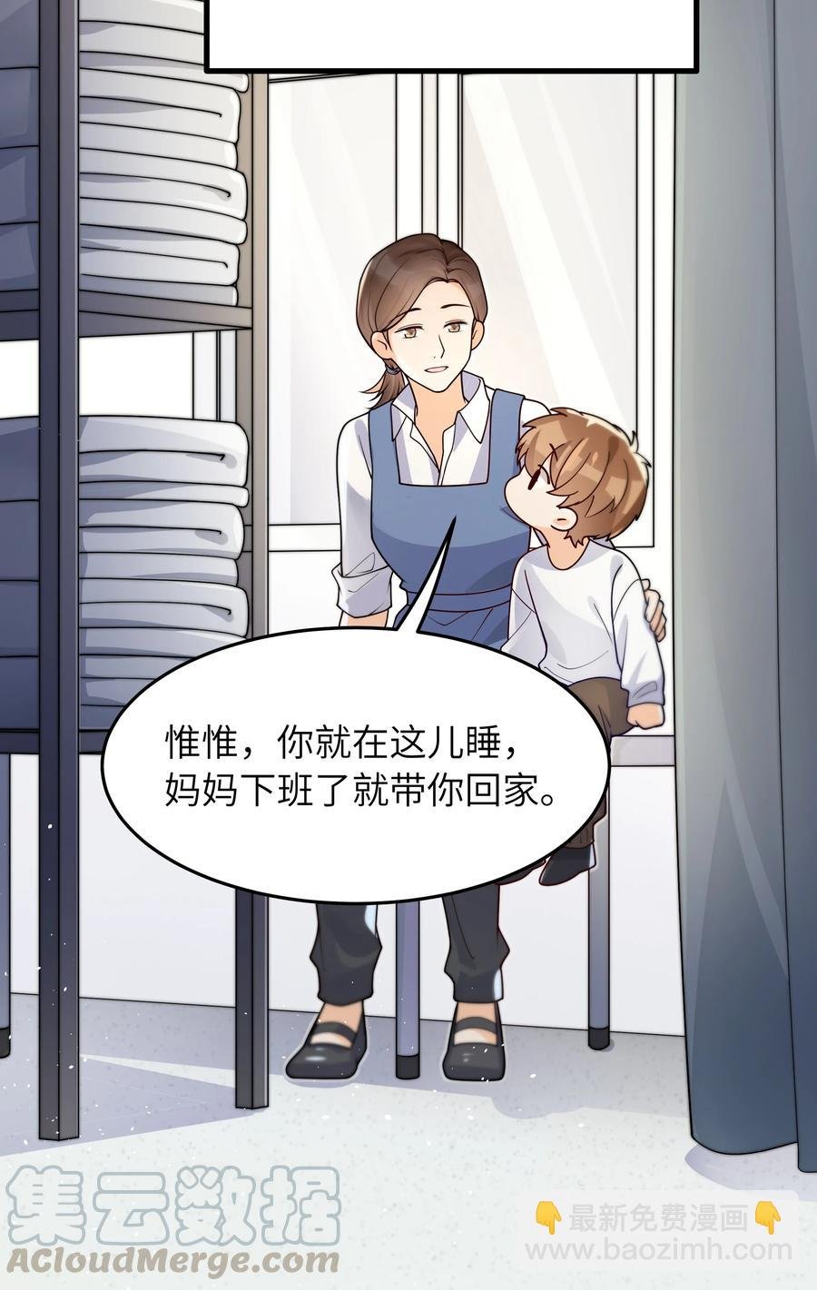 024 如果有人骂你，我会为了你打架的。