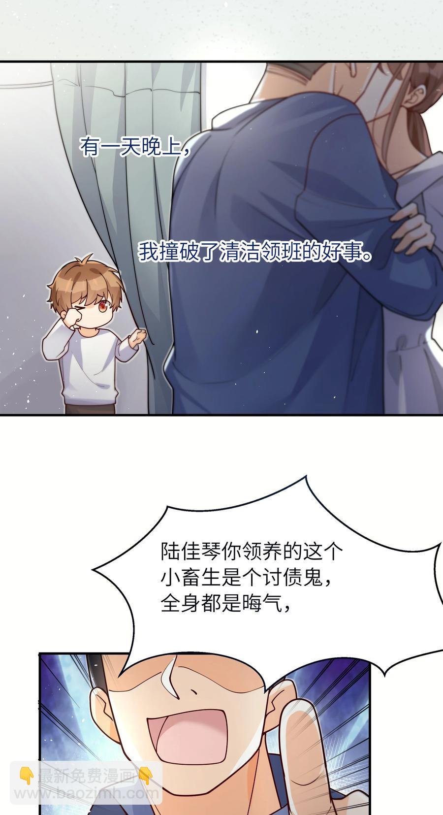 024 如果有人骂你，我会为了你打架的。