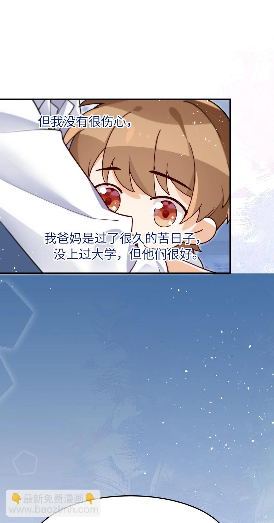 024 如果有人骂你，我会为了你打架的。