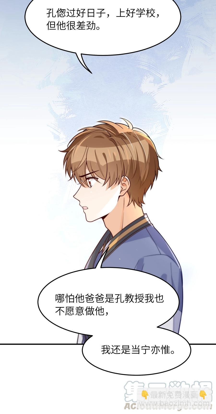 024 如果有人骂你，我会为了你打架的。