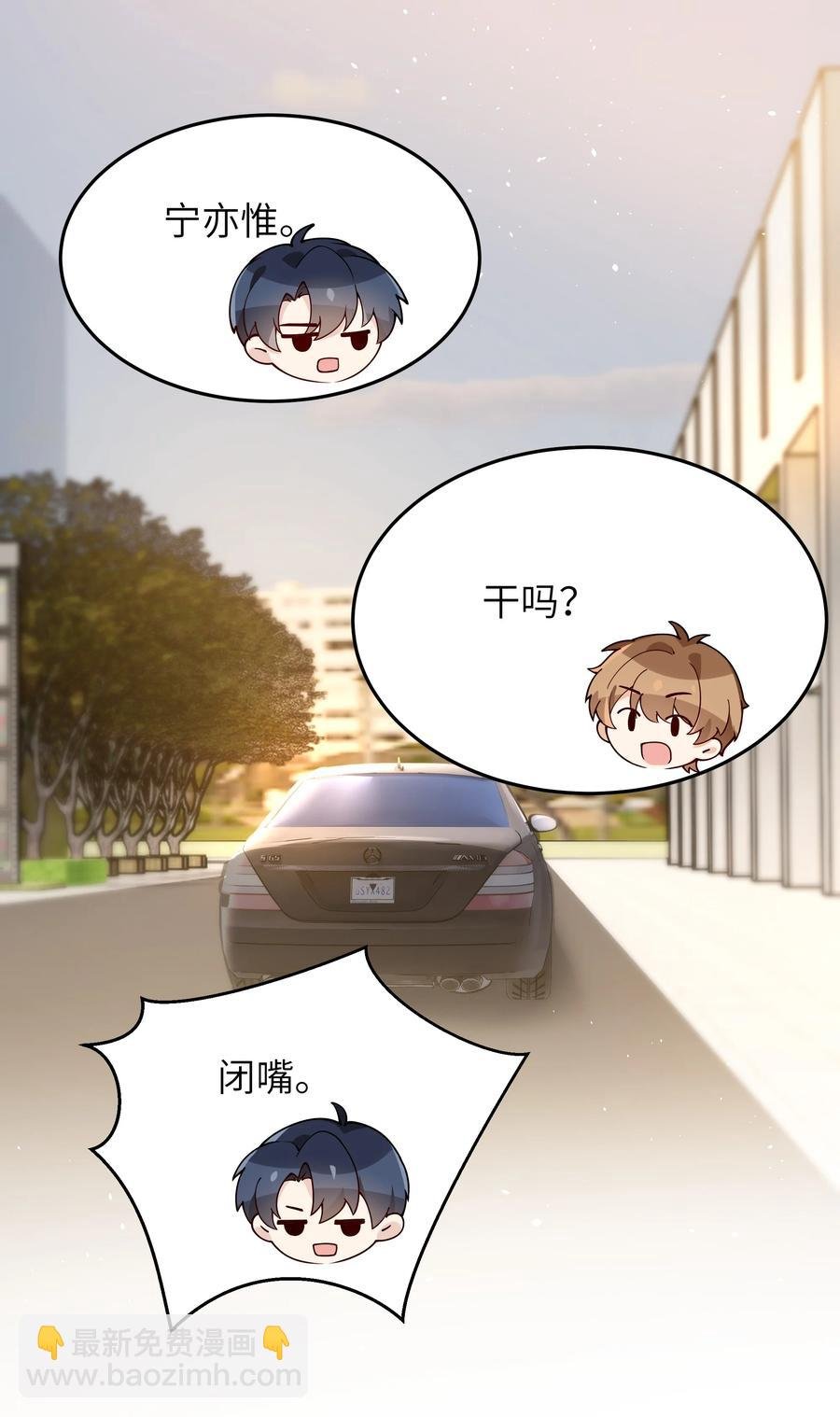 024 如果有人骂你，我会为了你打架的。