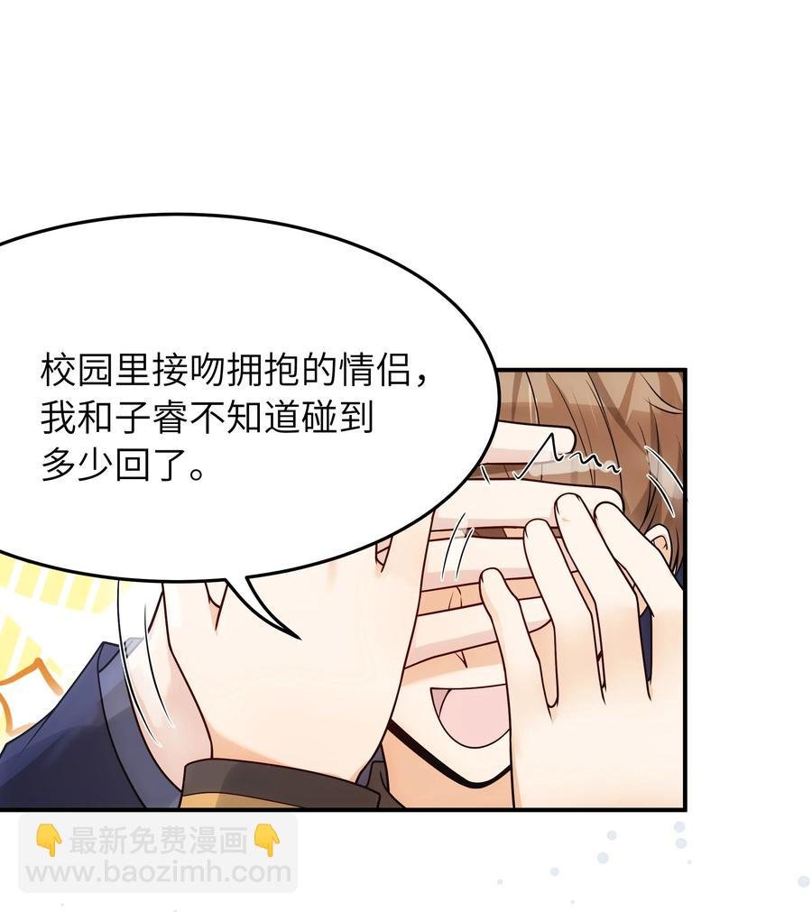 024 如果有人骂你，我会为了你打架的。